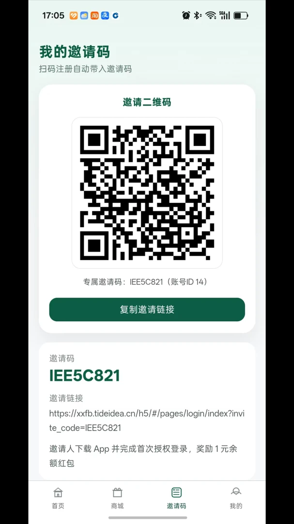 ũó����λ1.3.6 ���̹���