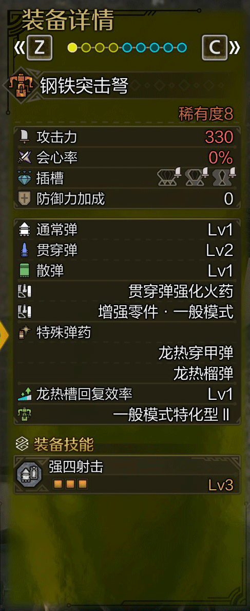 荒野突击猎手 实战技巧 生存装备 全攻略 配图