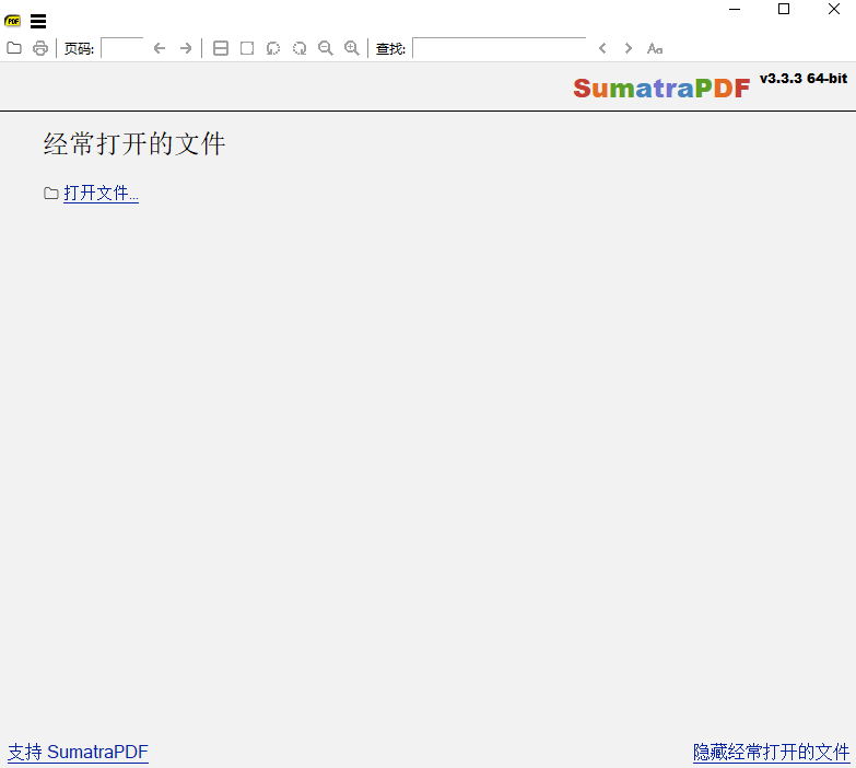 Sumatra PDF 安卓版 界面截图