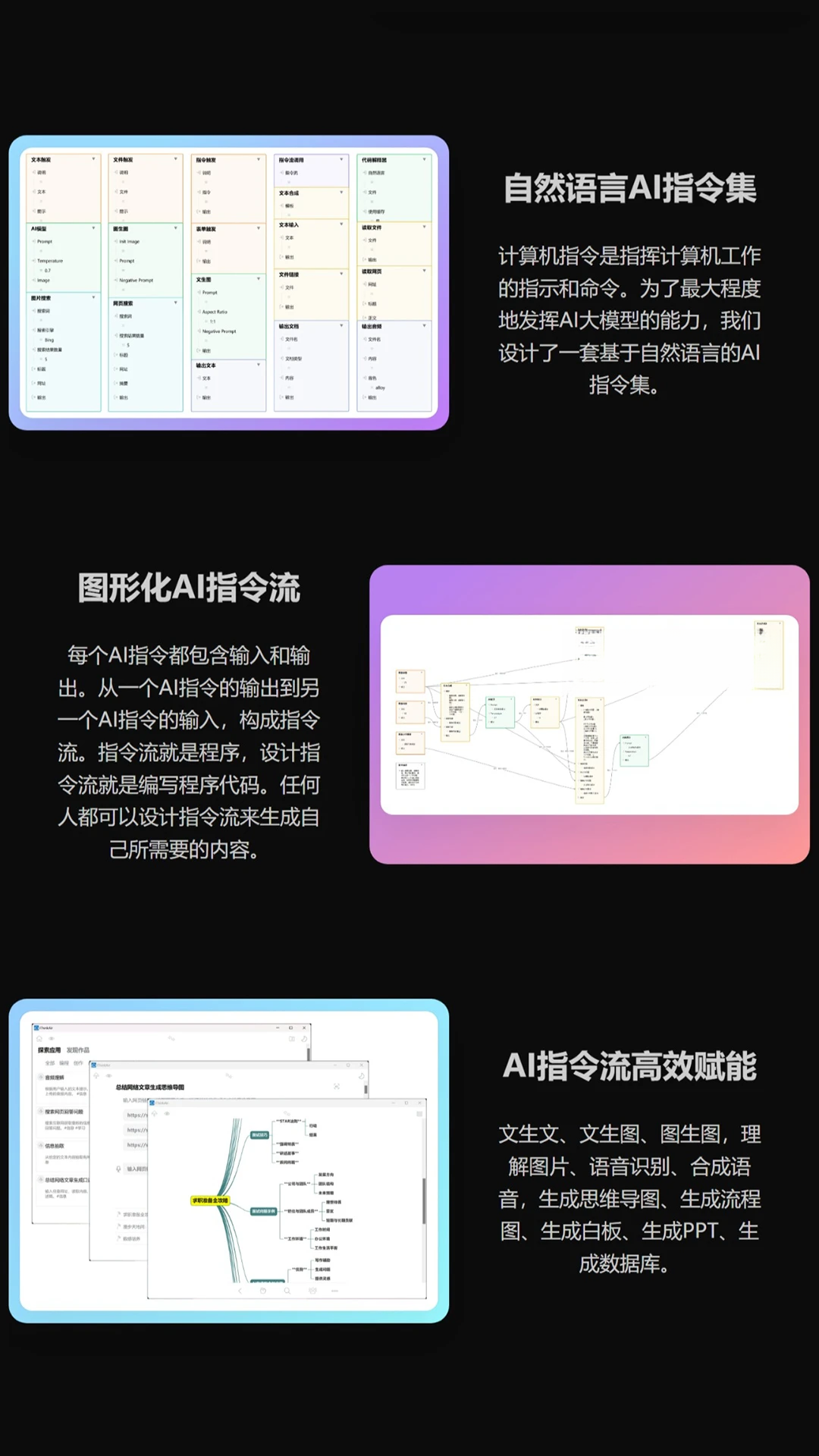 A思维导图最新版 一键绘制高效脑图