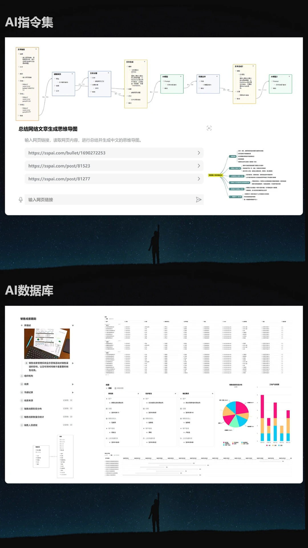 A思维导图最新版 一键绘制高效脑图