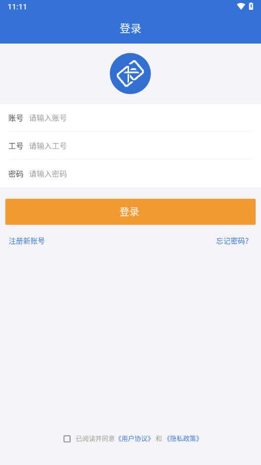 一卡易2026 会员管理专家