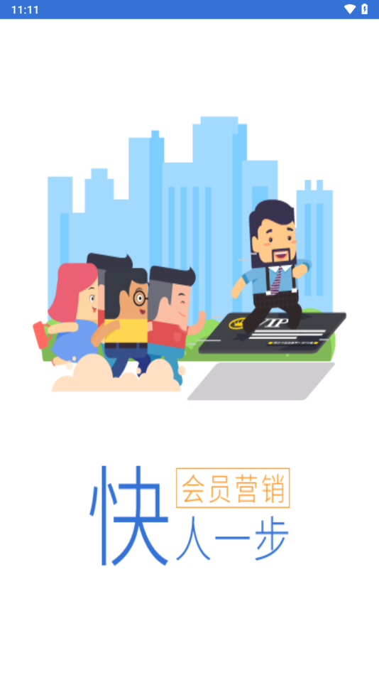 一卡易2026 会员管理专家
