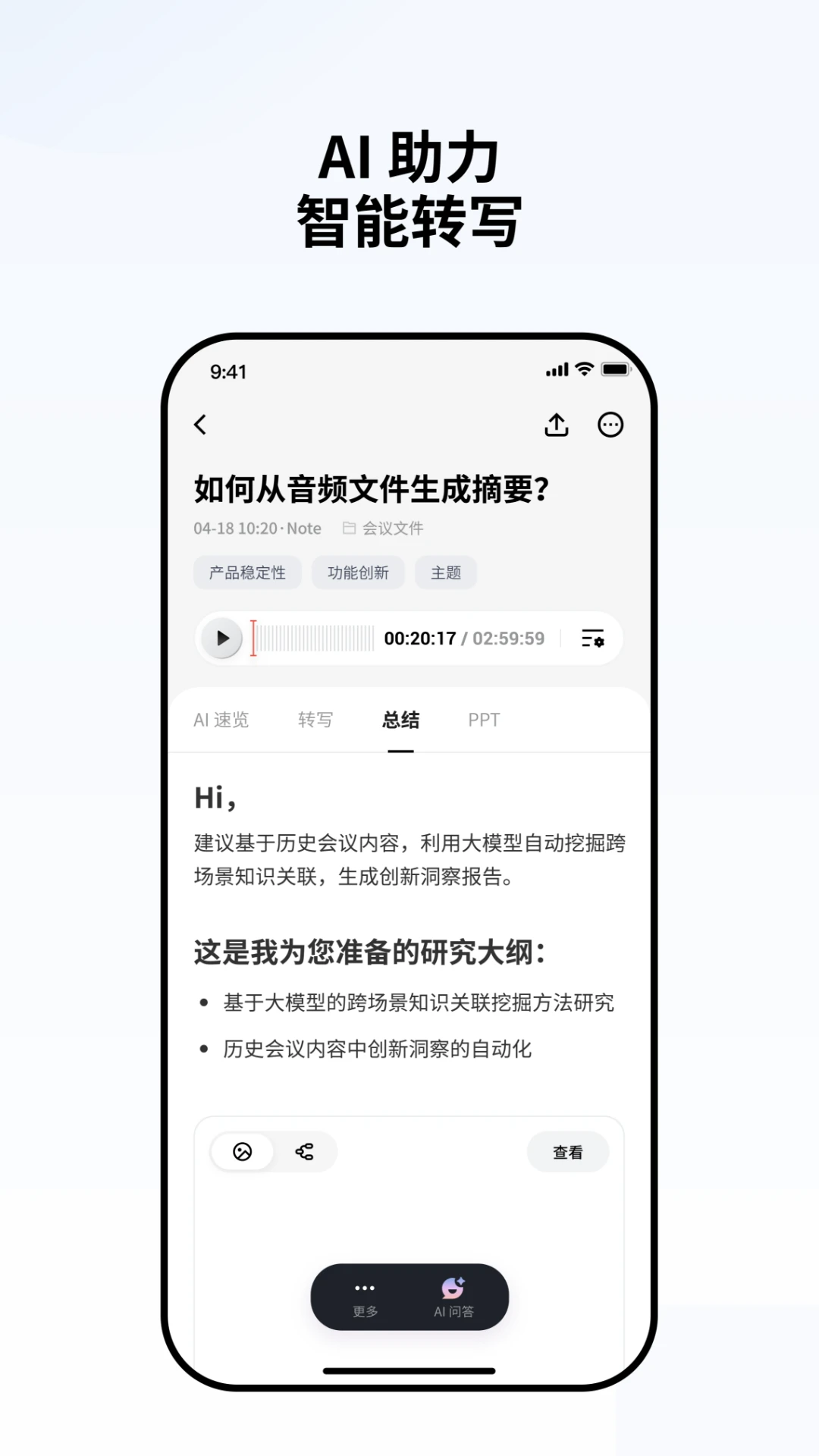 WitCEO3.3.3 ����AI����