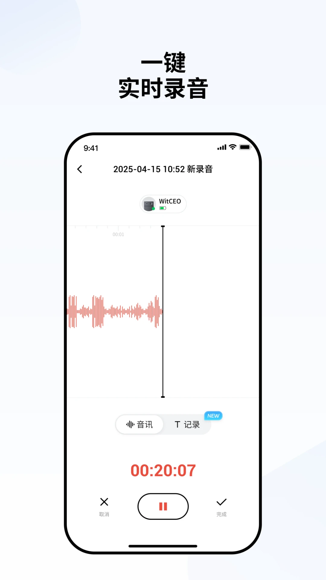 WitCEO3.3.3 ����AI����