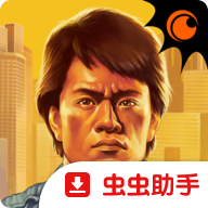 武林求生(steam移植)1.0.5 动作生存