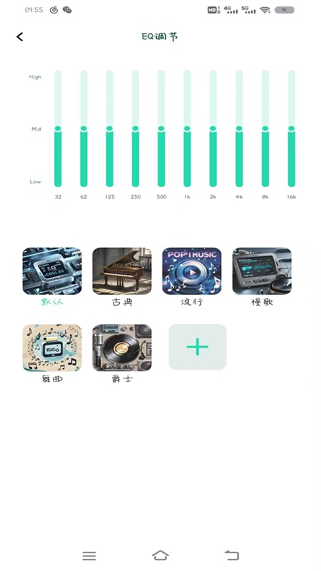 SOAIY��������1.0.67 ���ܶ�������