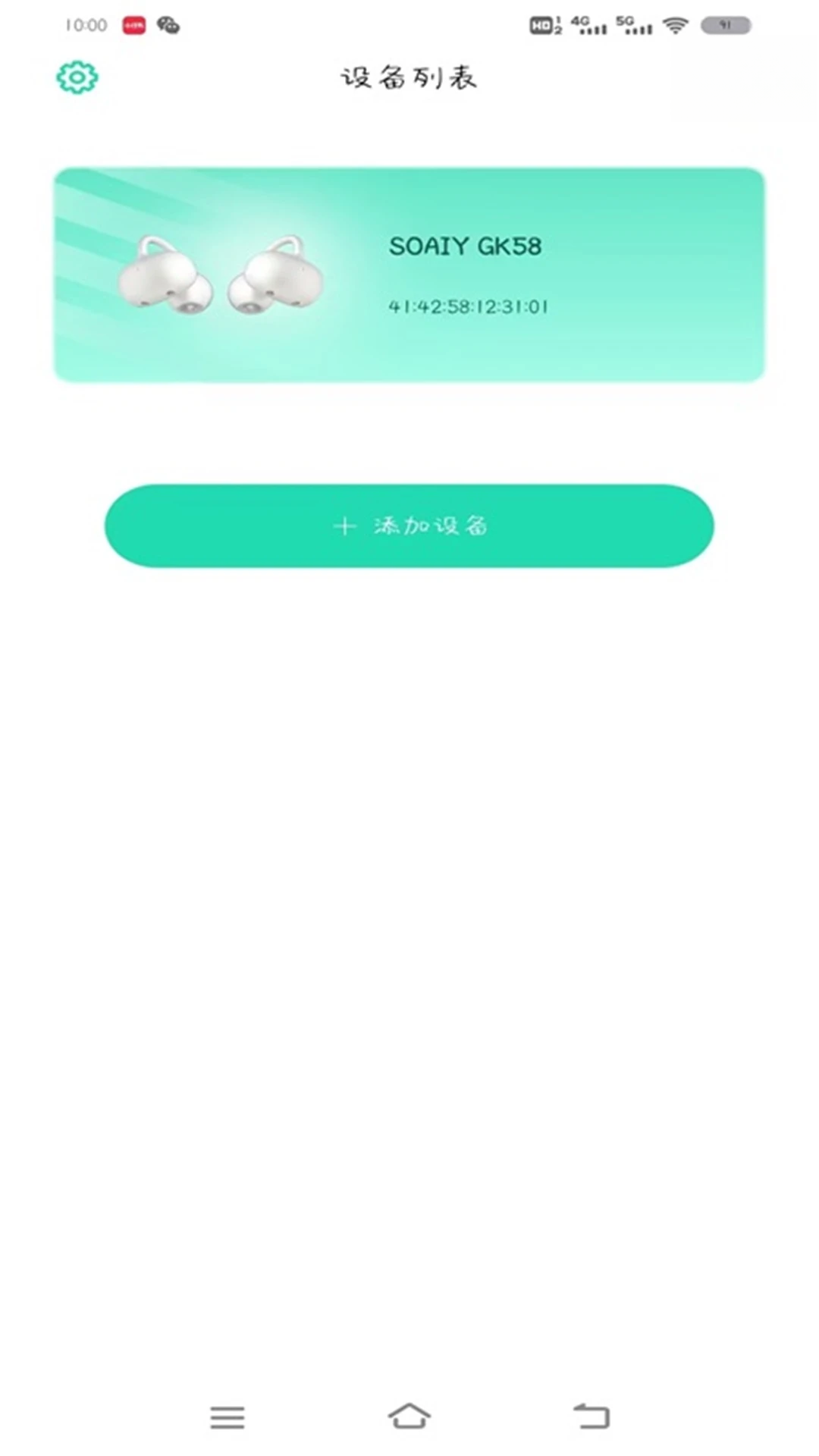 SOAIY��������1.0.67 ���ܶ�������