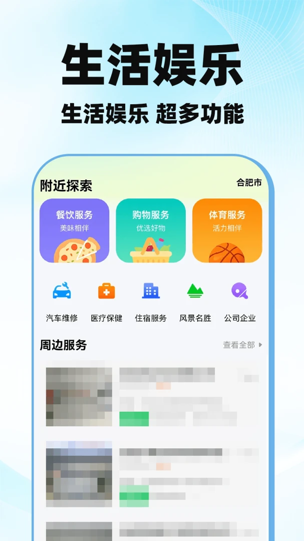 �߶ȵ�ͼ������Ѱ�1.0.2 ��׼����
