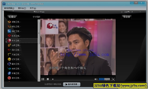 拾零影音盒 安卓版 功能截图
