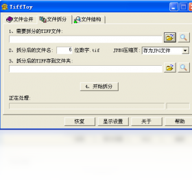 TiffToy 安卓版 界面截图