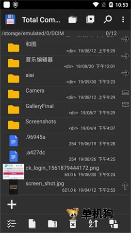 Total Commander11.03 文件管理利器