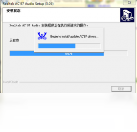 Acer TRAVELMATE 2410系列声卡驱动 安装步骤 安卓版