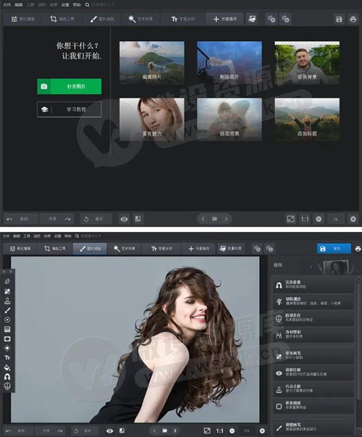 PhotoMeister 安卓版 操作界面