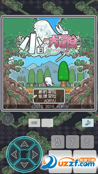 小白的大冒险mini游戏下载 安卓版免费安装 冒险手游 游戏画面