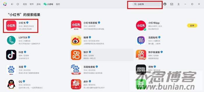 小红书谷歌市场版 下载安装教程 配图