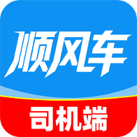 哈嘀顺风车主版1.0.1 顺风车接单