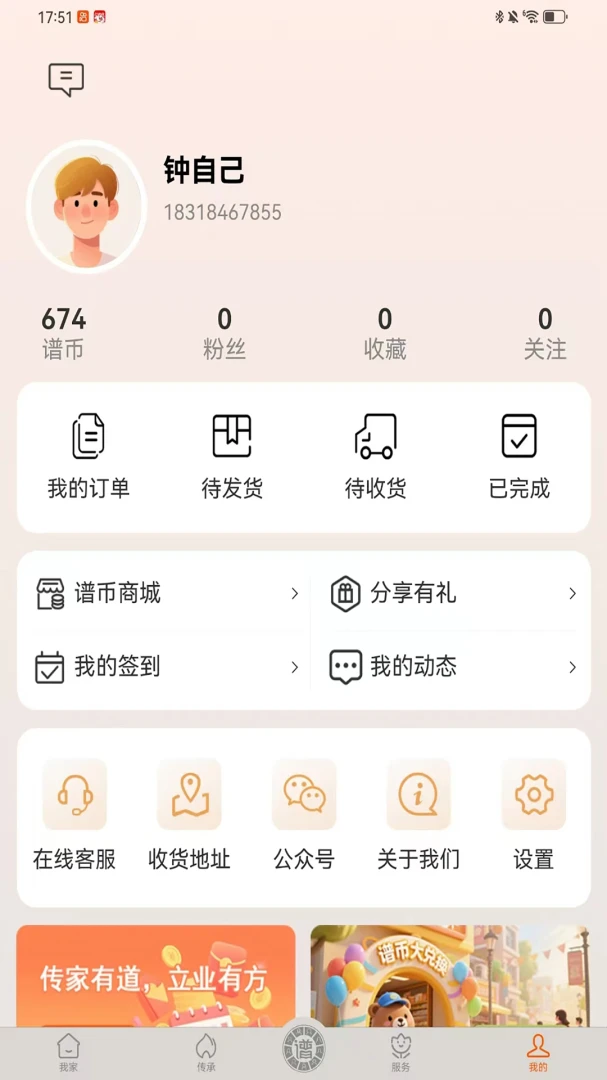 �״���2.7.0.0 ������������