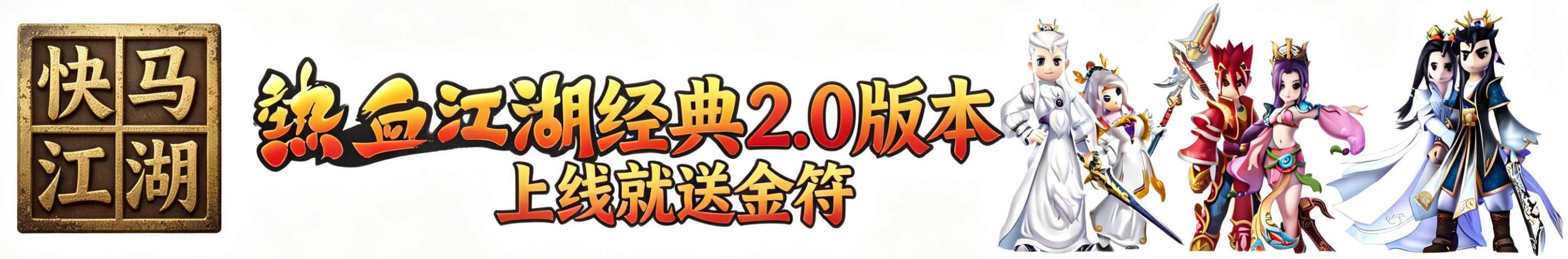 盗贼传奇 安卓版 游戏攻略 图片
