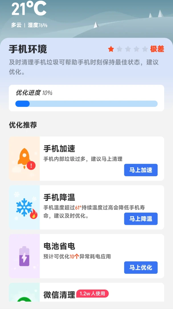 ����ʵʱ׼1.0.00.00 ��׼����