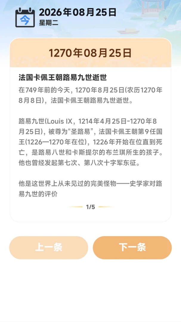 ����ʵʱ׼1.0.00.00 ��׼����