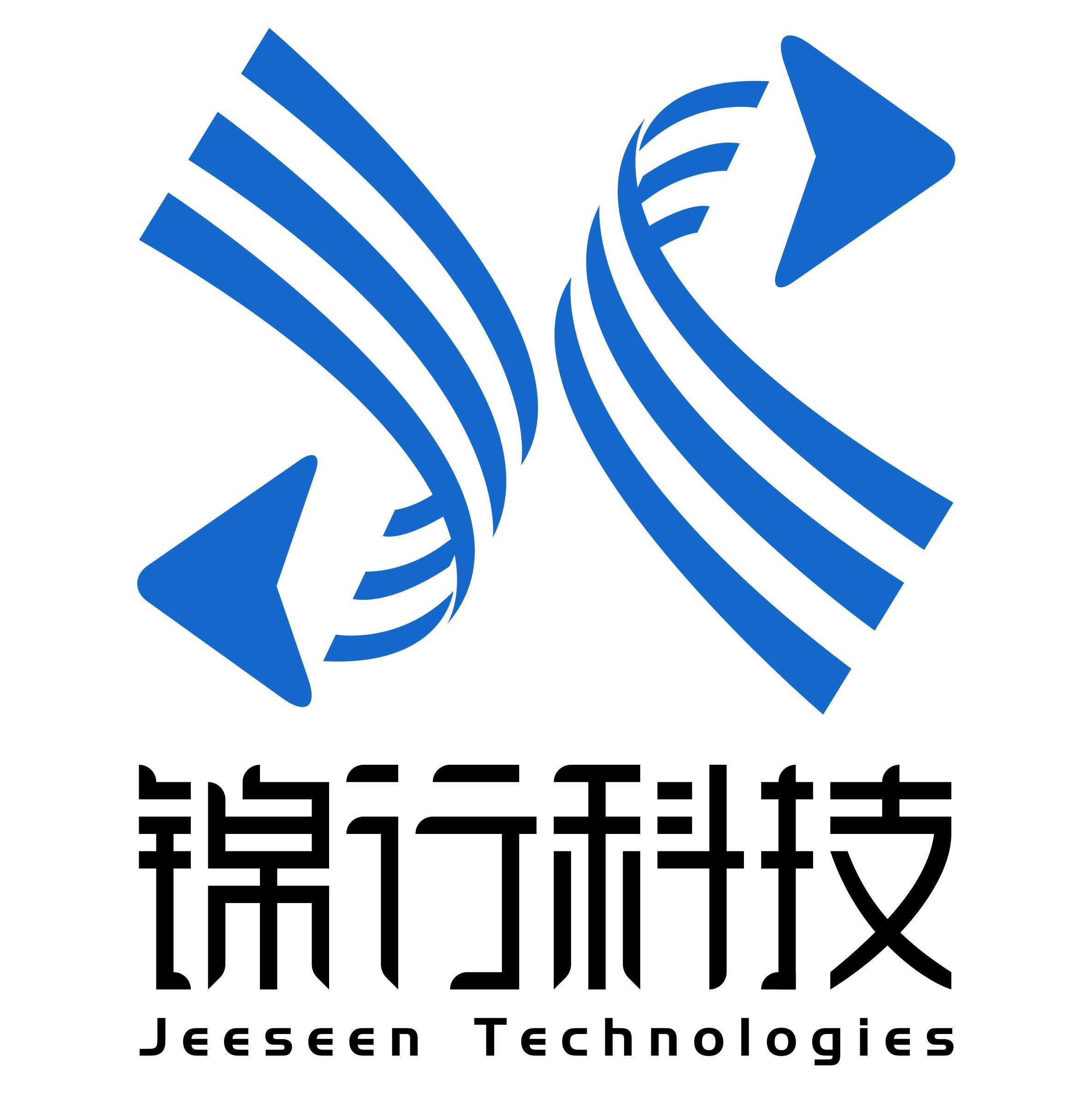 锦行速游 安卓版 功能界面截图