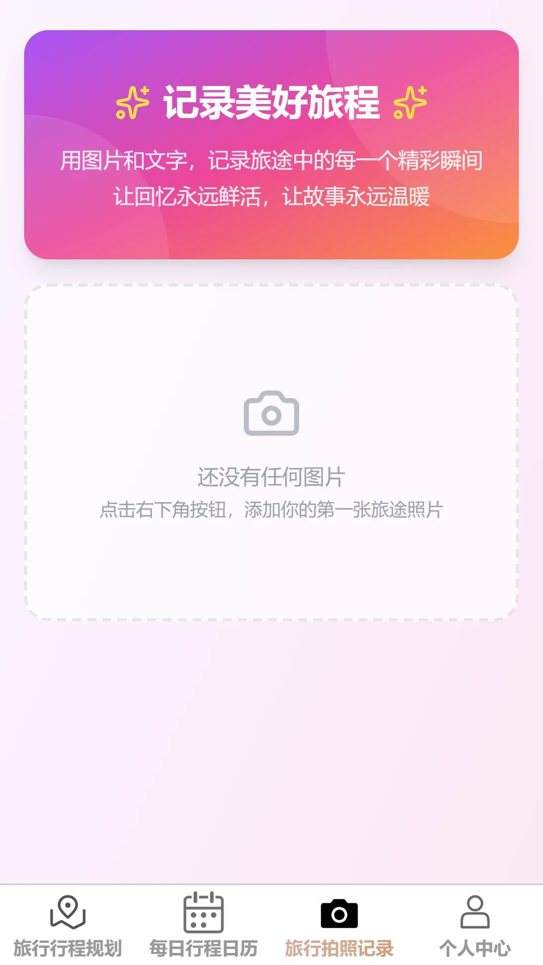��������1.0.0 ���ܼ������ι���