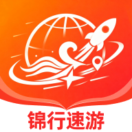 锦行速游1.0.0 智能加速手游工具