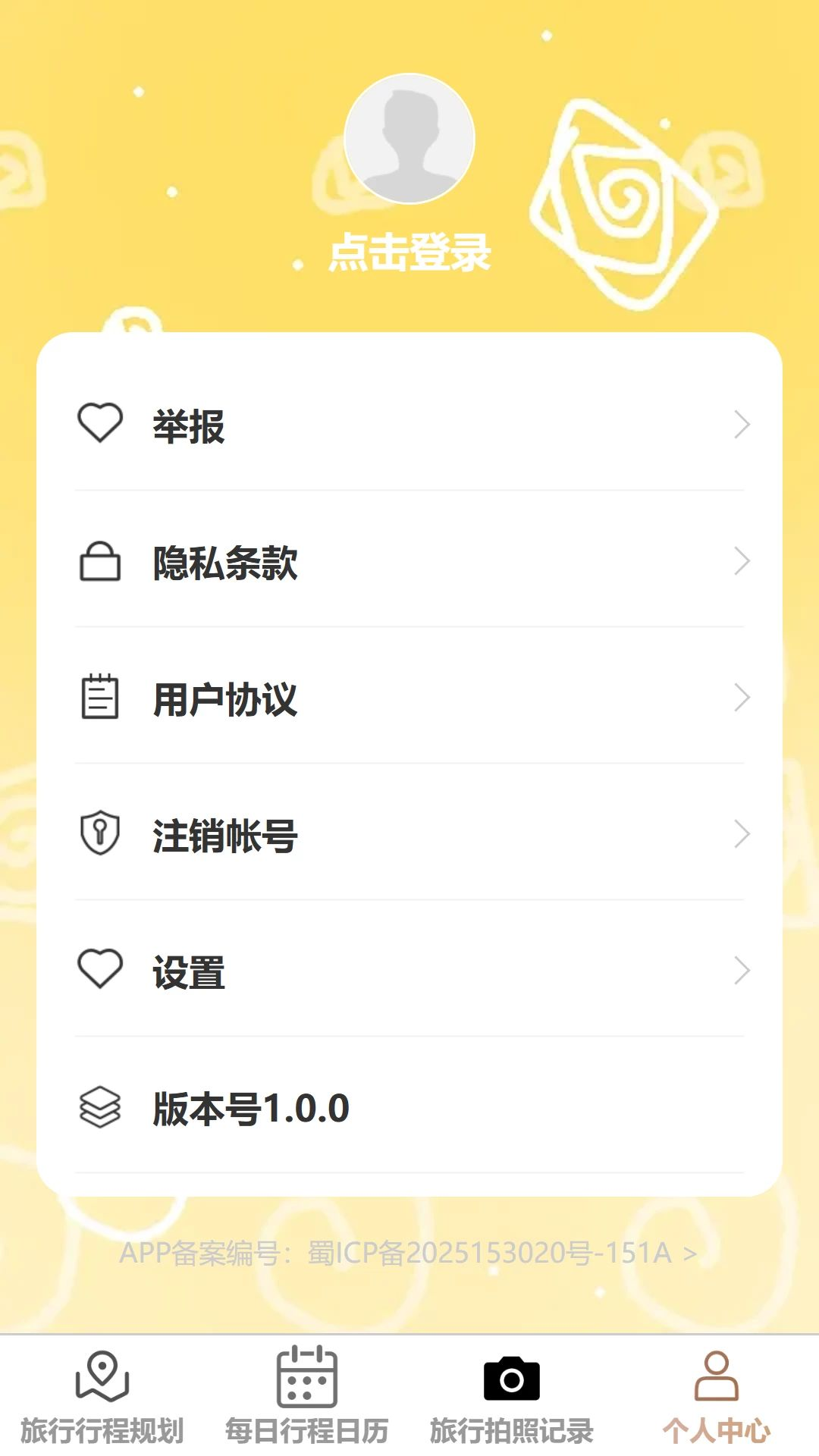 ��������1.0.0 ���ܼ������ι���