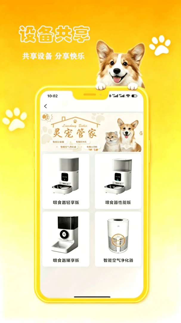 �������RpetCompanionR1.0.17 ���ﻥ������