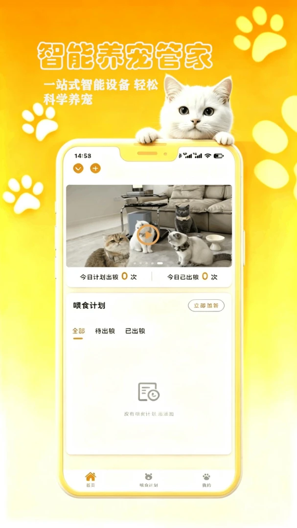 �������RpetCompanionR1.0.17 ���ﻥ������