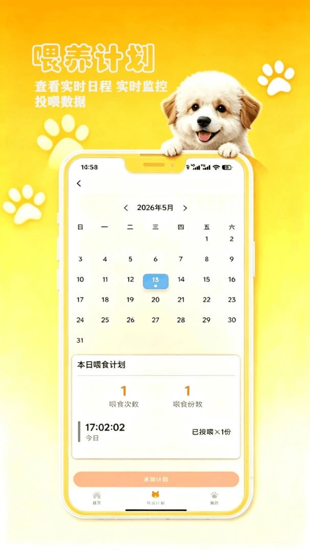 �������RpetCompanionR1.0.17 ���ﻥ������