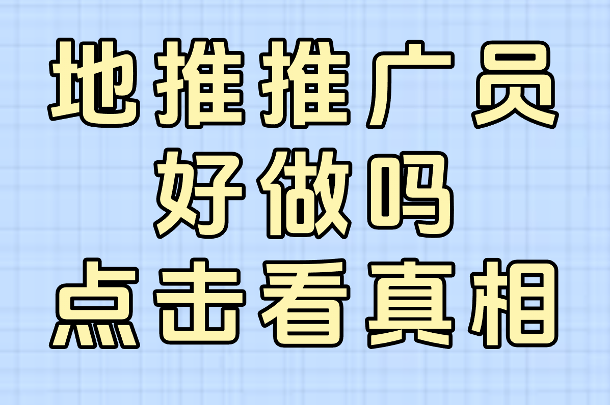 小秘 薪资待遇 发展前景 真实分享