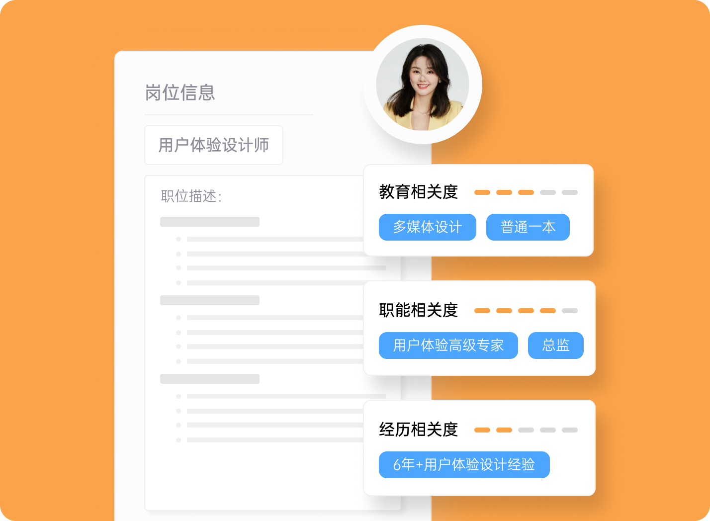 小秘 岗位解析 求职建议 经验分享