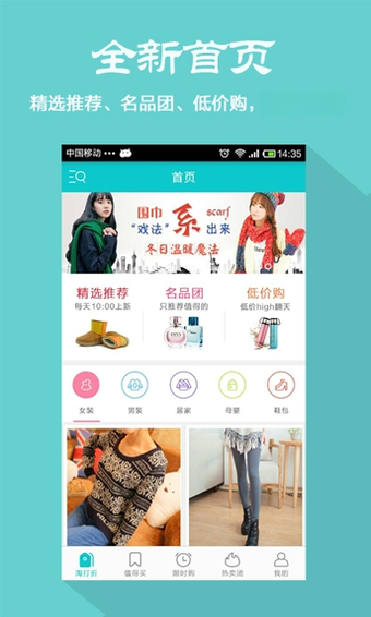 淘打2.1.0 高效批量打印工具