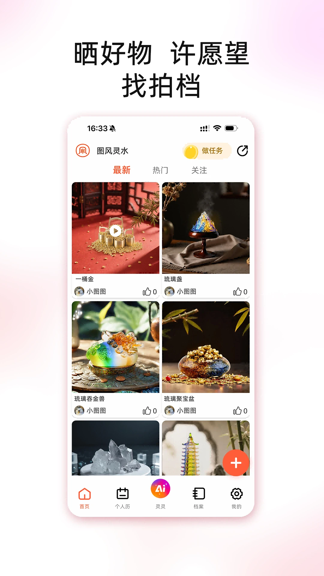 ͼ����ˮ3.1.0 ��������