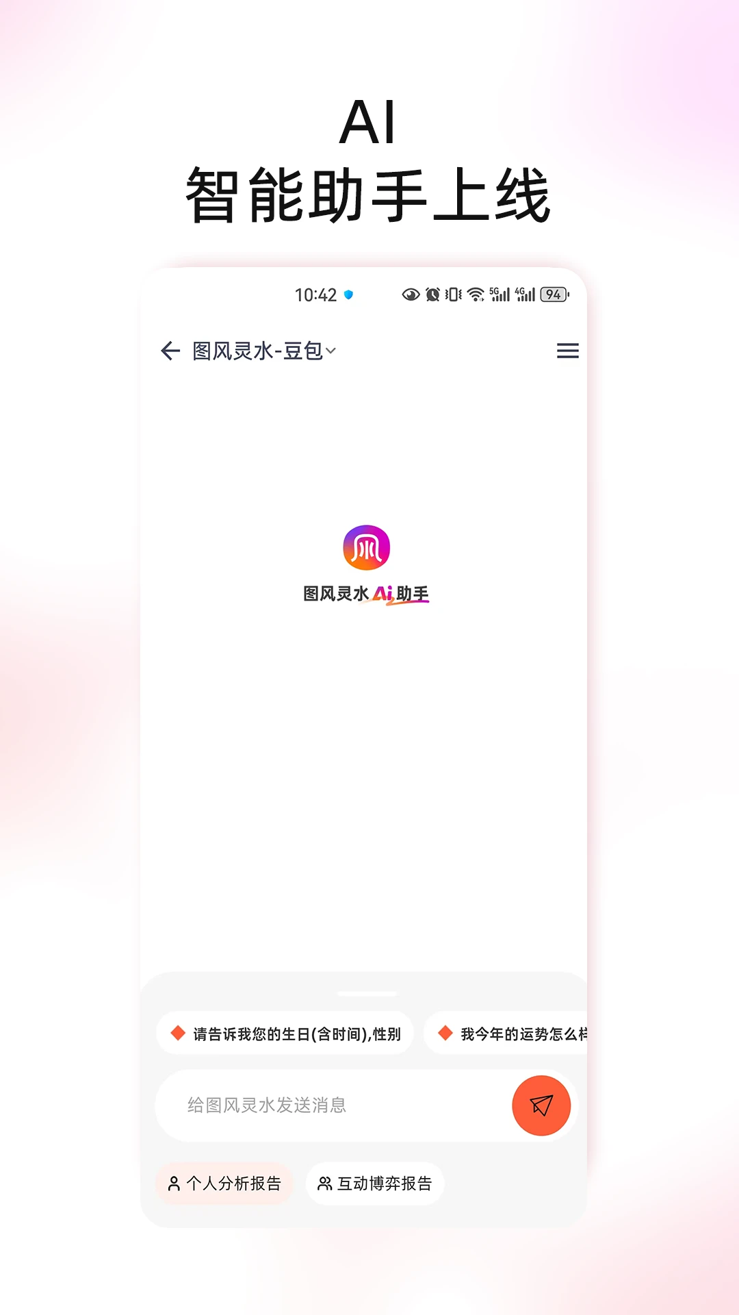 ͼ����ˮ3.1.0 ��������