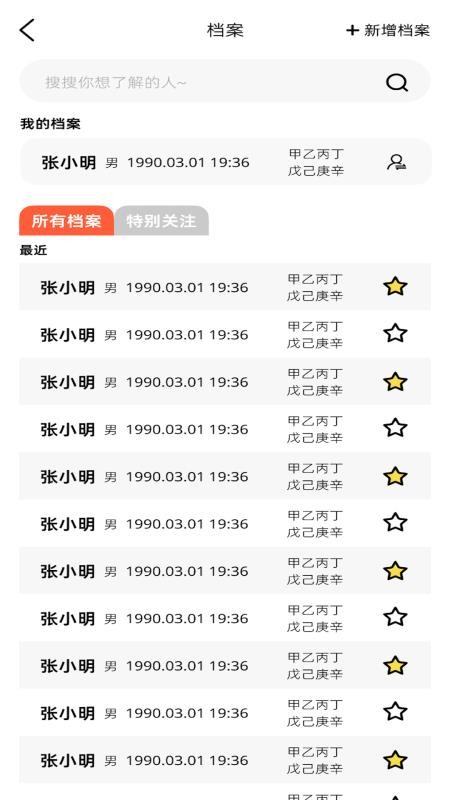ͼ����ˮ3.1.0 ��������