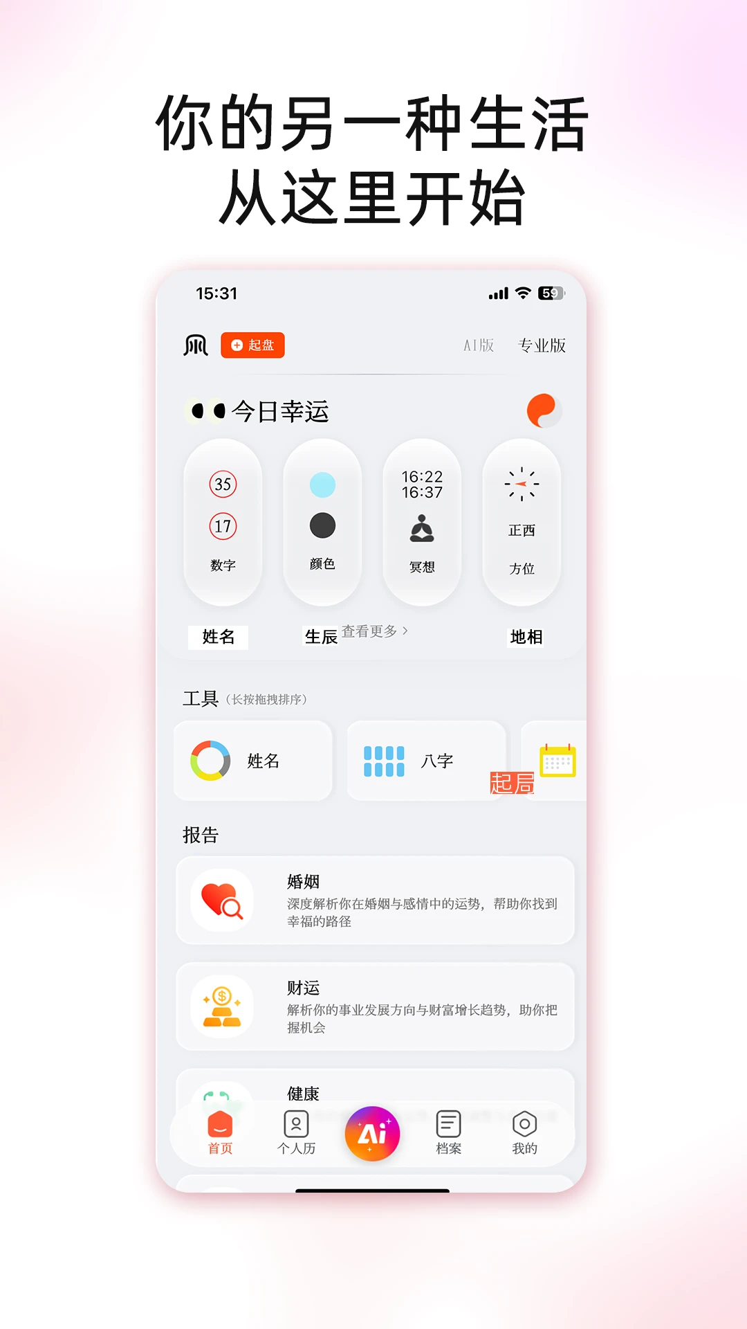 ͼ����ˮ3.1.0 ��������