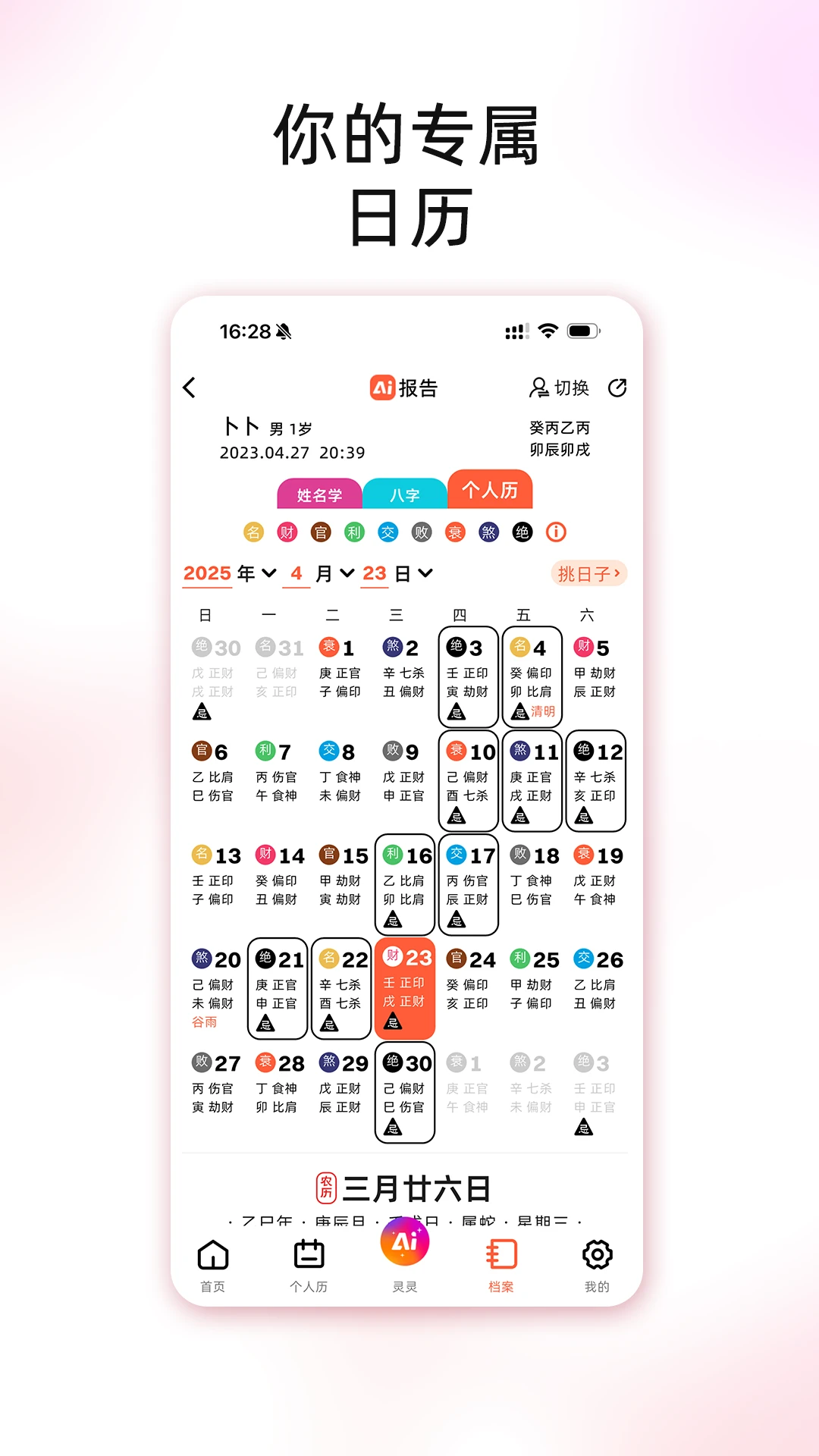 ͼ����ˮ3.1.0 ��������