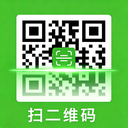 二维码条形码识别1.5 扫码工具