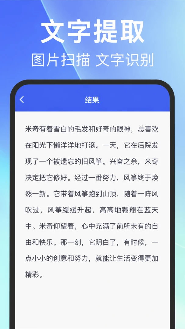 ��ά��������ʶ��1.5 ɨ�빤��