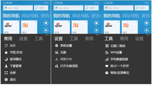 循环大师(辅助菜单)安卓版 功能截图