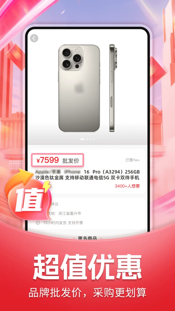 ��ʡʡ1.0.7 �����Ż�����
