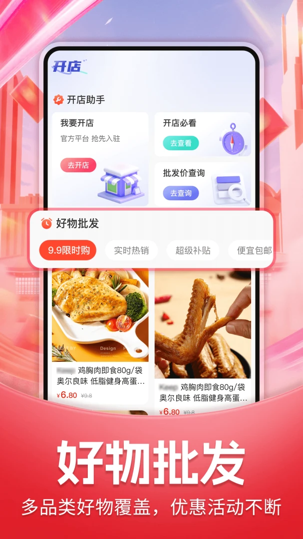 ��ʡʡ1.0.7 �����Ż�����