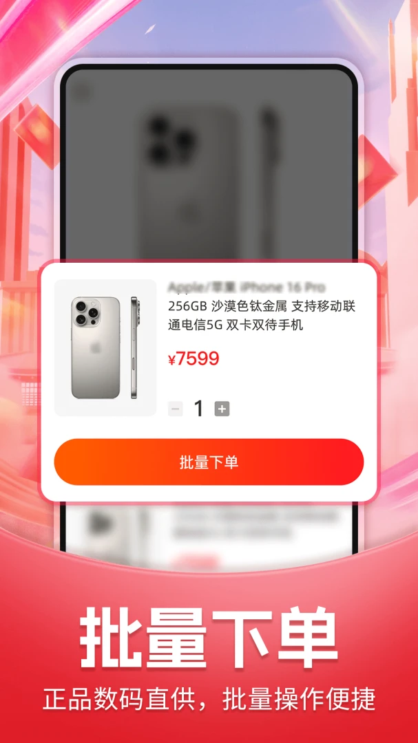 ��ʡʡ1.0.7 �����Ż�����