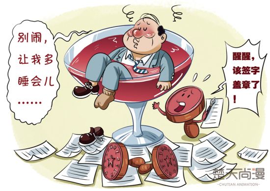享乐派 生活方式 争议 适度享受