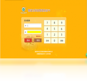 �ܼ��ֺ決����ϵͳ ��׿�� ǰ̨��������