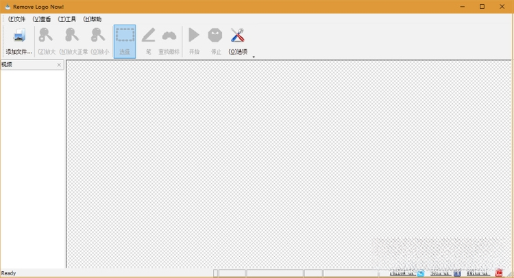 Remove Logo Now2.0 去水印工具