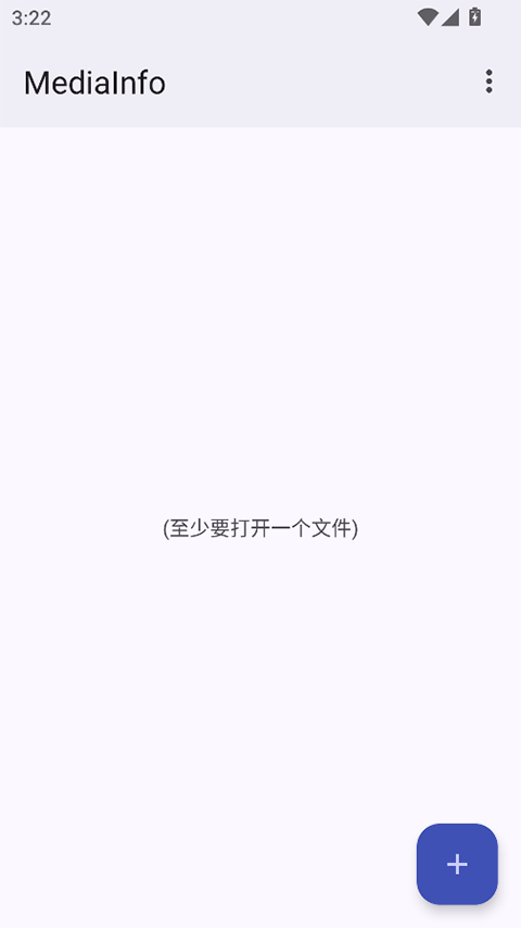 MediaInfo 安卓版 界面 截图